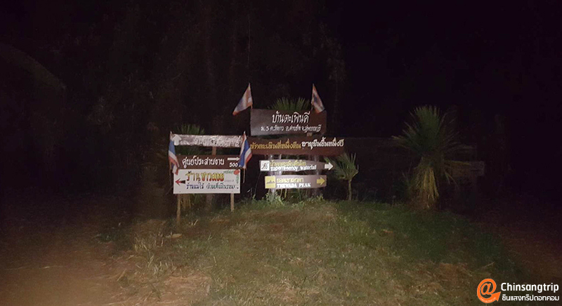 อุทยานแห่งชาติพุเตย หนึ่งเดียวในสุพรรณบุรี อยากวัดใจ ต้องไปลอง