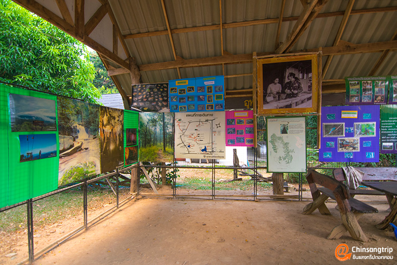 อุทยานแห่งชาติพุเตย หนึ่งเดียวในสุพรรณบุรี อยากวัดใจ ต้องไปลอง_016