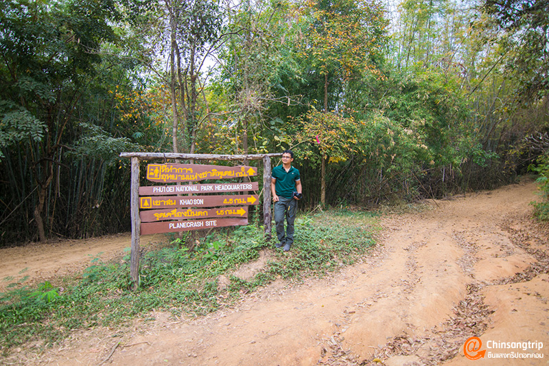 อุทยานแห่งชาติพุเตย หนึ่งเดียวในสุพรรณบุรี อยากวัดใจ ต้องไปลอง_025