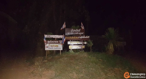 อุทยานแห่งชาติพุเตย หนึ่งเดียวในสุพรรณบุรี อยากวัดใจ ต้องไปลอง