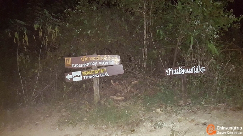 อุทยานแห่งชาติพุเตย หนึ่งเดียวในสุพรรณบุรี อยากวัดใจ ต้องไปลอง