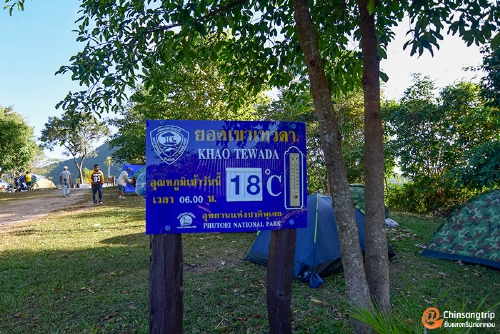 อุทยานแห่งชาติพุเตย หนึ่งเดียวในสุพรรณบุรี อยากวัดใจ ต้องไปลอง