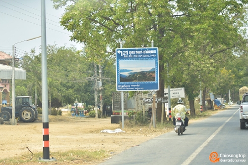 อุทยานแห่งชาติพุเตย หนึ่งเดียวในสุพรรณบุรี อยากวัดใจ ต้องไปลอง_007