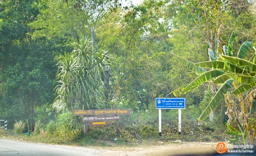 อุทยานแห่งชาติพุเตย หนึ่งเดียวในสุพรรณบุรี อยากวัดใจ ต้องไปลอง_010