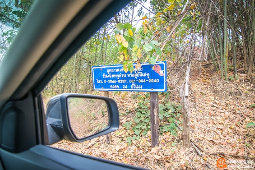 อุทยานแห่งชาติพุเตย หนึ่งเดียวในสุพรรณบุรี อยากวัดใจ ต้องไปลอง_023