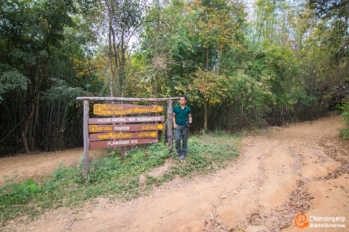 อุทยานแห่งชาติพุเตย หนึ่งเดียวในสุพรรณบุรี อยากวัดใจ ต้องไปลอง_025