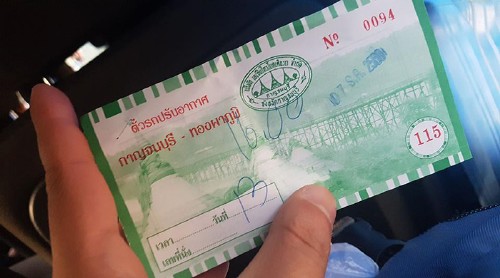 กรุงเทพฯ ไป ทองผาภูมิ มุ่งสู่ ปิล็อก โลกสวยในงบ 1500.- เที่ยวได้จริงหรอวะ???_3