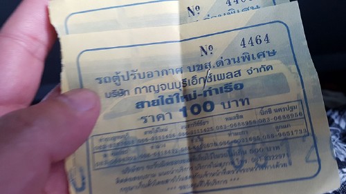 กรุงเทพฯ ไป ทองผาภูมิ มุ่งสู่ ปิล็อก โลกสวยในงบ 1500.- เที่ยวได้จริงหรอวะ???_50