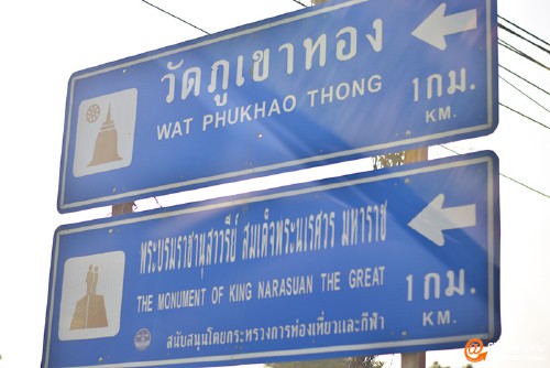 ขับรถเที่ยวอยุธยา 1 วัน เช้าไปบ่ายก็กลับ_7