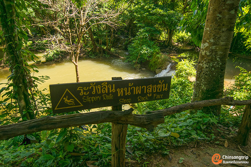 น้ำตกเกริงกระเวีย_4