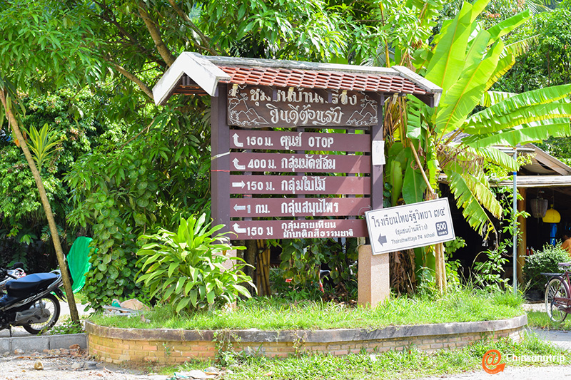 บ้านคีรีวง_2