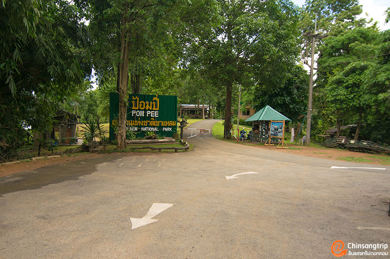 จุดชมวิวป้อมปี่_2