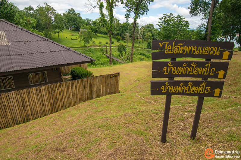จุดชมวิวป้อมปี่_4