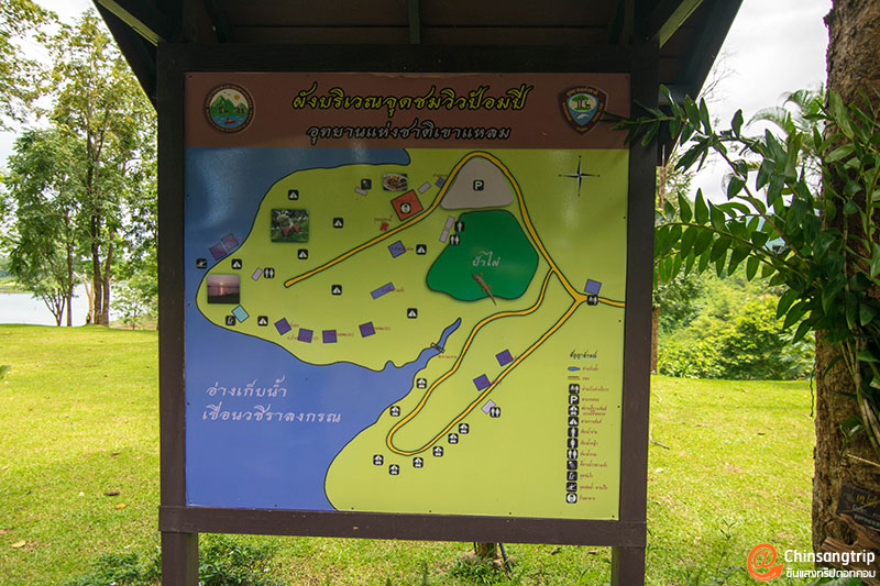 จุดชมวิวป้อมปี่_6