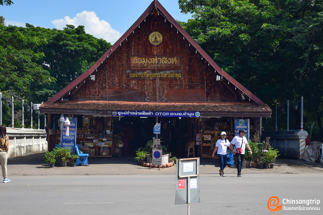 กาดขัวมุงท่าสิงห์_ตลาดท่าสิงห์_1