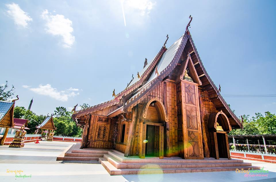 วัดบ้านพยุงสุข หรือวัดอภิรักษ์สุขวนาราม_1