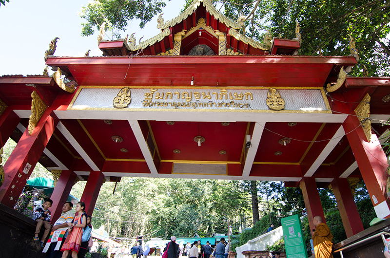 วัดพระธาตุดอยสุเทพราชวรวิหาร_1