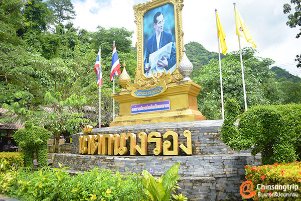 น้ำตกนางรอง_1