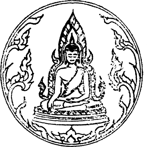Seal_Phitsanulok