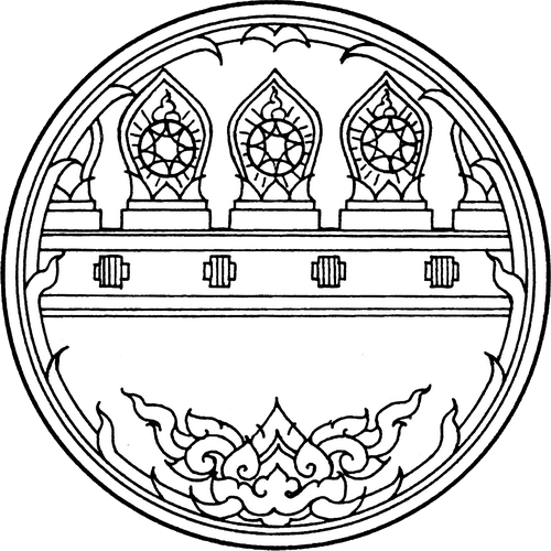 Seal_Kamphaeng_Phet