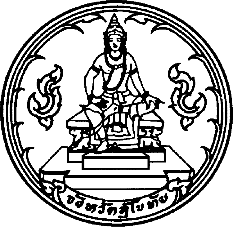 Seal_Sukhothai