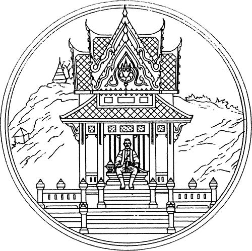 Seal_Uthaithani